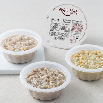 친구들에게도 추천했어요, 다들 만족해요. 본죽베이비 추천 제품 탑 5