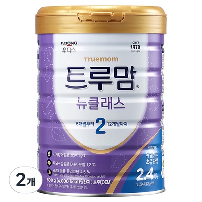 너무 너무 좋아요, 행복해요. 분유 인기 제품 베스트 7