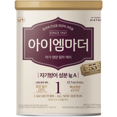 ◀ 2025년 실사용 상품후기 대박▶ 분유400g 인기 아이템 탑 7