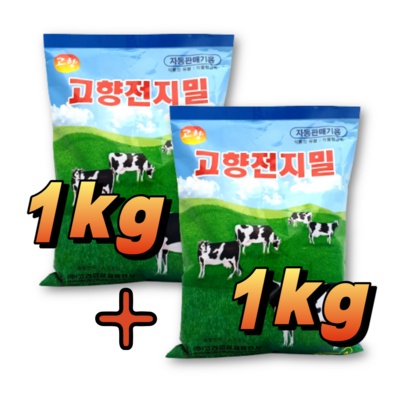 실사용 후기입니다, 정말 좋아요. 분유가루 할인 정보 베스트 6 실사용 후기입니다, 정말 좋아요. 분유가루 할인 정보 베스트 6