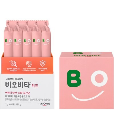 세일 덕분에 좋은 가격에 샀어요. 비오타민플러스 추천 상품 베스트 10