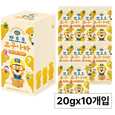 인플루언서들이 추천하더라구요, 믿고 샀어요. 뽀로로고구마바 인기 상품 BEST 10