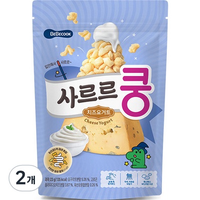 가성비가 너무 좋아요, 정말 만족해요. 사르르쿵 할인 제품 리스트 9