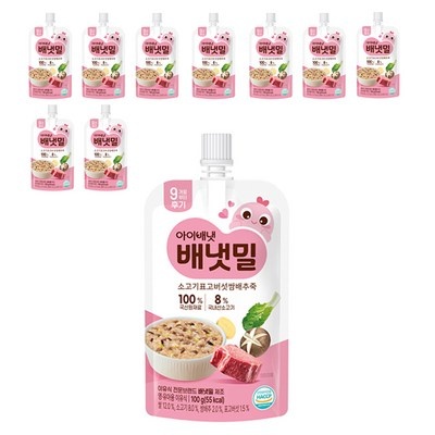 SNS 인기상품 강추, 정말 좋아요. 산골이유식파우치 최저가 아이템 BEST 9