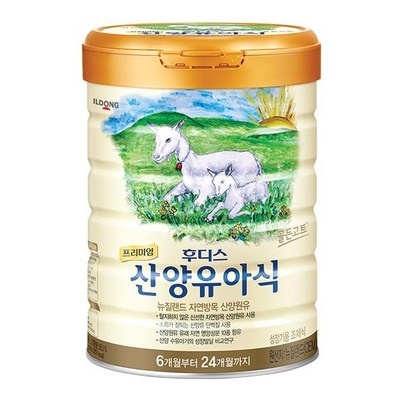 가격 대비 최고, 정말 좋아요. 산양분유4단계 최저가 상품 상위 5