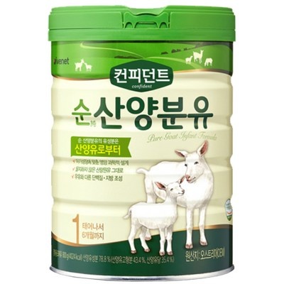 경제적으로도 이만한 제품이 없어요. 산양분유액상 추천 제품 상위 8