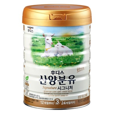 상품후기 대박, 정말 좋아요. 산양분유후디스 추천 제품 TOP 5