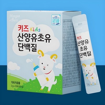 재구매 의사 있습니다, 정말 만족해요. 산양초유밀 할인 상품 리스트 6