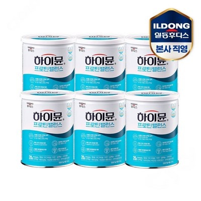 지금 당장 봐야할 산양후디스 인기 상품 리스트 6