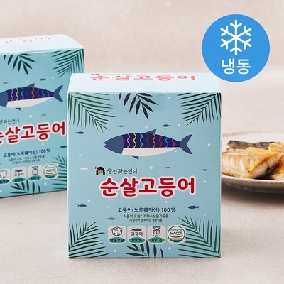 유용하게 쓰고 있어요, 정말 좋아요. 생선파는언니 최저가 제품 BEST 5