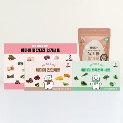 고민하지 마세요, 정말 좋아요. 수제이유식 최저가 제품 상위 10