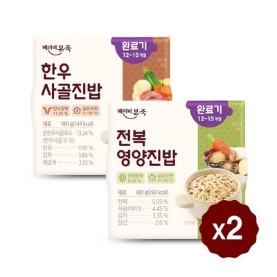 ◀ 2025년 실제 후기도 평이 좋네요▶ 실온이유식초기 인기 정보 탑 6