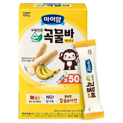 Must Have Item이란 말이 딱 맞네요. 아기곡물바 인기 제품 BEST 7