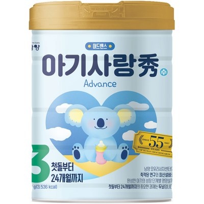 가격 대비 성능 최고예요. 아기사랑수 인기 아이템 베스트 5