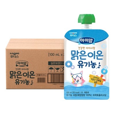 후회하지 않을 선택, 정말 잘 샀어요. 아기이온음료 인기 정보 탑 5