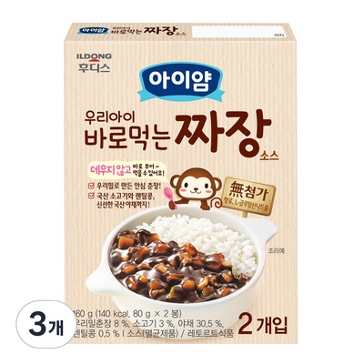 SNS 인기상품 강추, 정말 좋아요. 아기짜장 인기 상품 탑 8 SNS 인기상품 강추, 정말 좋아요. 아기짜장 인기 상품 탑 8