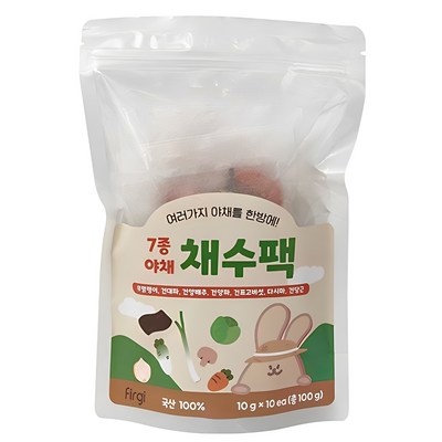 혜자템이에요, 만족스러워요. 아기채수팩 최저가 상품 리스트 6