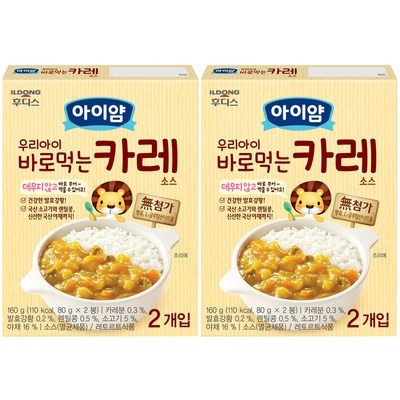 지금 당장 필요했던 아이템이에요. 아기카레 추천 상품 BEST 10