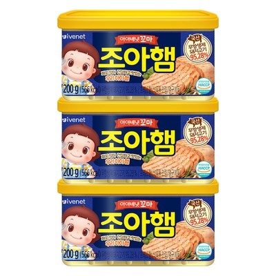 경제적이라 좋아요, 만족해요. 아기햄 할인 제품 BEST 8