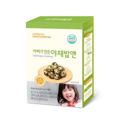 너무 추천해요, 제 인생템이에요. 아기후레이크 추천 아이템 TOP 7