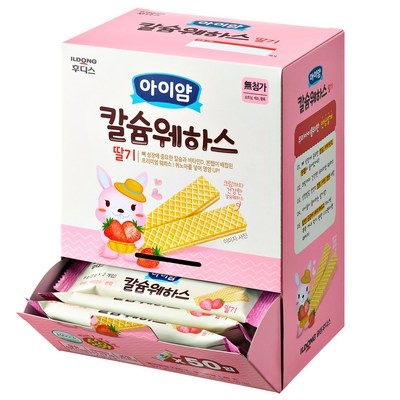 내돈내산 후기 강추, 후회 없어요. 아이얌웨하스 할인 정보 베스트 5
