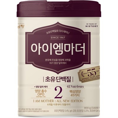 ◀ 2025년 내돈내산 SNS 인기상품▶ 아이엠마더2단계800g 할인 정보 BEST 7