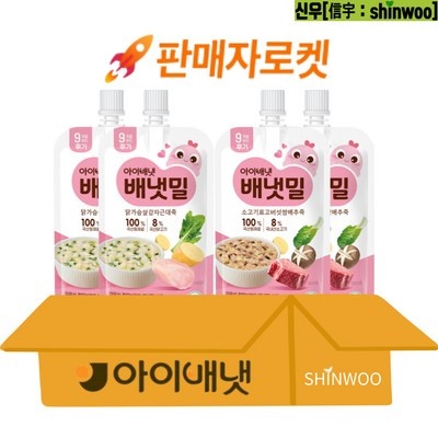 이건 정말 대박템, 감동이에요. 알렉스앤필 할인 아이템 상위 8