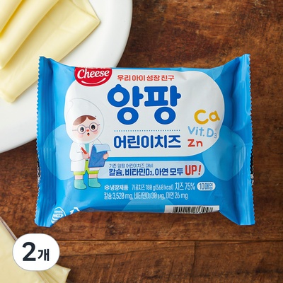 Must Have Item이란 말이 딱 맞네요. 앙팡어린이치즈 추천 제품 BEST 7