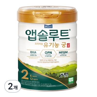이건 꼭 사야해요, 후회 없어요. 앱솔루트유기농궁2단계 인기 정보 상위 9