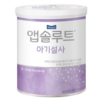 정말 경제적이에요, 최고의 선택이에요. 앱솔루트포뮬러 할인 정보 BEST 5