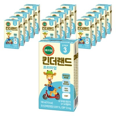 가격 대비 최고, 정말 좋아요. 어린이두유 최저가 제품 탑 5