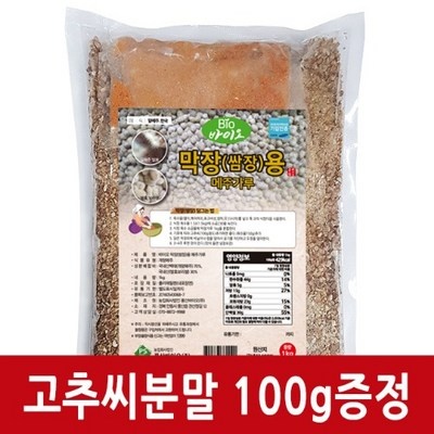 할인정보 보고 샀어요, 정말 잘 샀어요. 얼라맘마된장 할인 정보 베스트 6