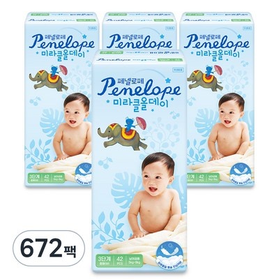 경제적인 에코센3단계 최저가 아이템 상위 8