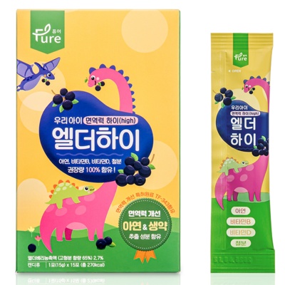 너무 추천해요, 제 인생템이에요. 엘더하이 추천 정보 리스트 9