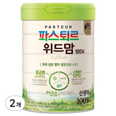 Must Have Item 위드맘100일분유 할인 정보 리스트 8