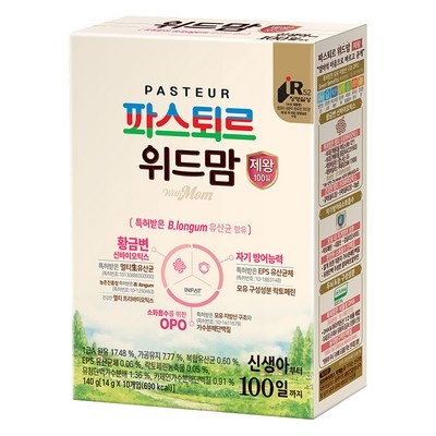 정말 좋네요, 행복해요. 위드맘스틱분유 최저가 상품 리스트 6