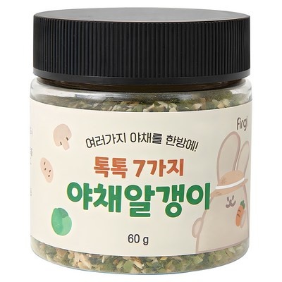 가성비가 정말 좋아요, 만족해요. 위드잇야채볼 할인 상품 리스트 8