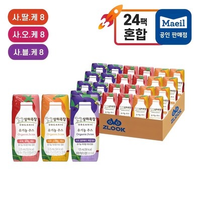 만족도가 높아요, 정말 잘 샀어요. 유기농쥬스 인기 정보 BEST 8