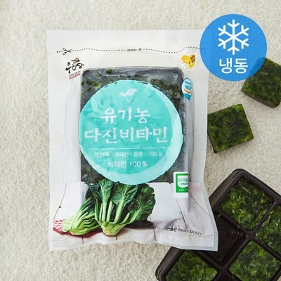 이 제품 정말 좋아요, 살만해요. 유기농큐브 추천 아이템 리스트 6 이 제품 정말 좋아요, 살만해요. 유기농큐브 추천 아이템 리스트 6