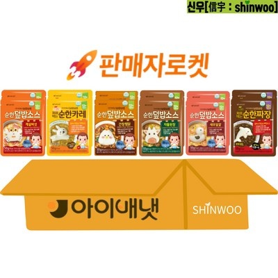 추천합니다, 후회 없어요. 유아식덮밥소스 인기 상품 TOP 8