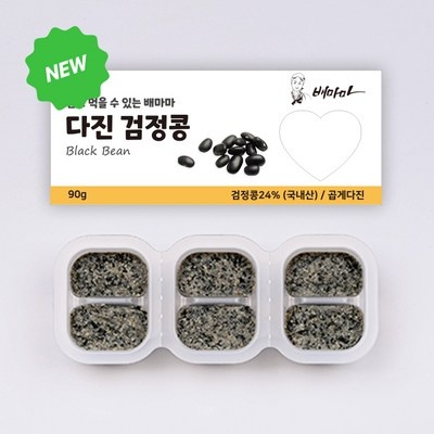 할인정보 보고 샀어요, 정말 잘 샀어요. 유아식큐브 최저가 제품 탑 8
