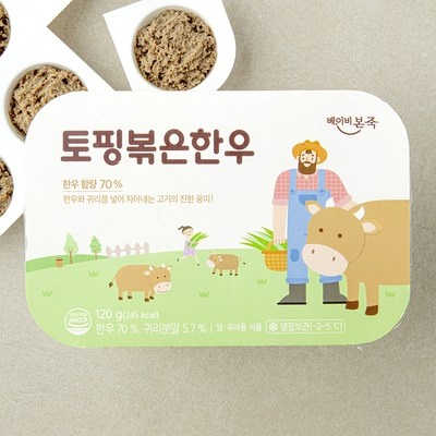 내돈내산 후기입니다, 정말 만족해요. 이유식소고기토핑 최저가 정보 탑 6
