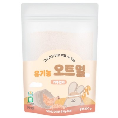 강추합니다, 정말 좋아요. 이유식오트밀가루 할인 아이템 탑 7