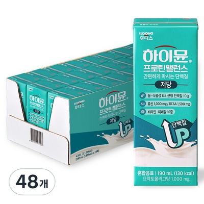 정말 유용해요, 꼭 필요했어요. 일동분유 인기 제품 베스트 8