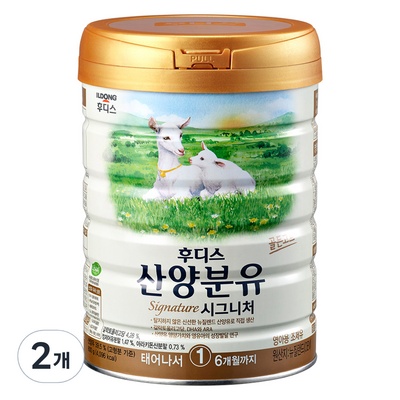 할인해서 샀어요, 정말 좋아요. 일동후디스산양유1단계 최저가 정보 리스트 5