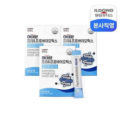신상품인데 정말 좋아요, 만족해요. 일동후디스유산균 최저가 아이템 BEST 6