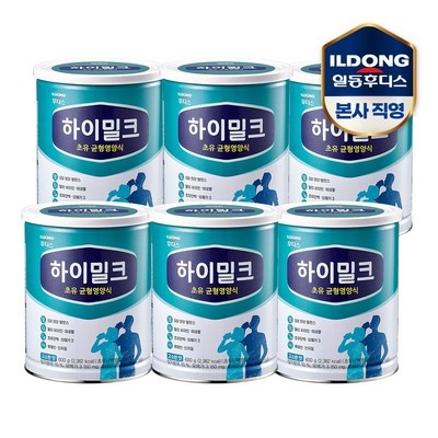 품질도 좋고 가격도 좋아요, 정말 만족해요. 일동후디스하이밀크오리지널600g6개초유단백성인분유 최저가 정보 탑 8