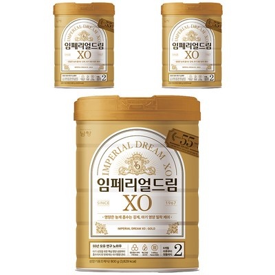 너무 좋아요, 행복해요. 임페리얼2단계 추천 아이템 리스트 5