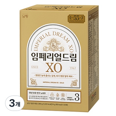 후회하지 않을 선택, 정말 잘 샀어요. 임페리얼xo400g 할인 제품 리스트 7