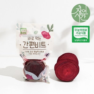 최저가여서 주저 없이 구매했어요. 채소큐브 추천 아이템 베스트 9